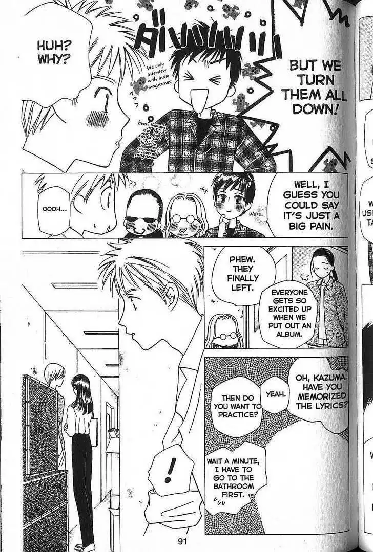 Kare Kano Chapter 50 18